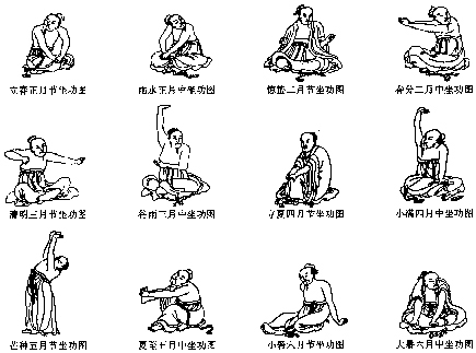 Tai-chi & Qi&gong